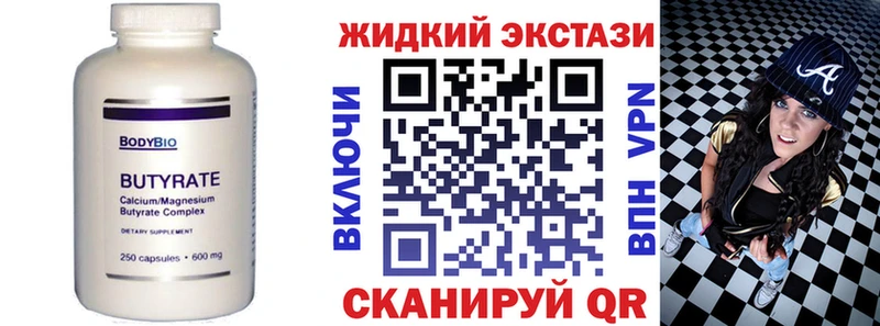 mega как войти  Задонск  БУТИРАТ бутик 