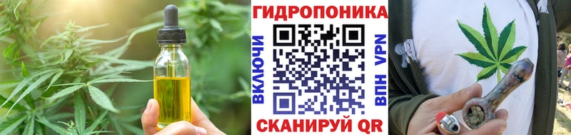 Cannafood марихуана  как найти закладки  Задонск 