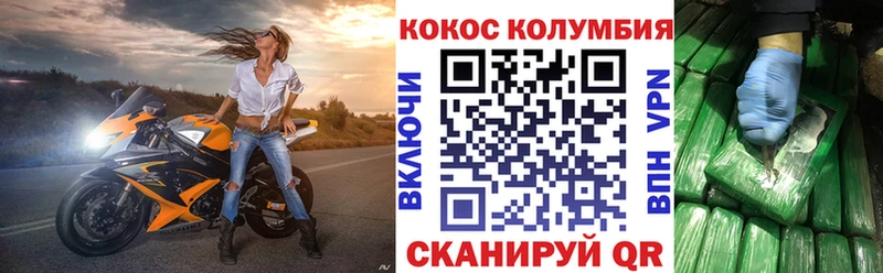 Cocaine 99% Задонск