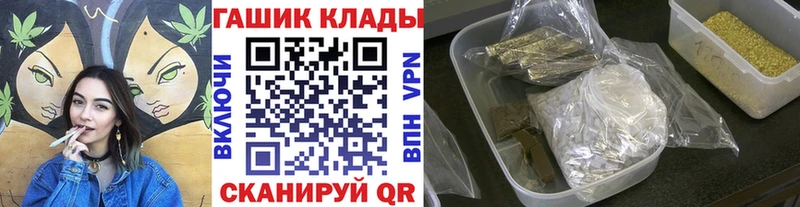 ГАШИШ Premium kraken tor Задонск