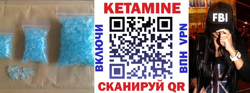 купить наркотики сайты  Задонск  КЕТАМИН ketamine 