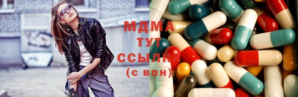 марихуана Балахна