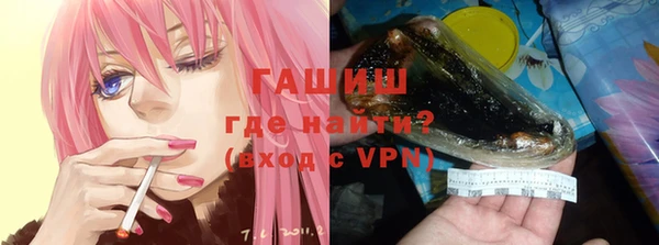 марихуана Балахна