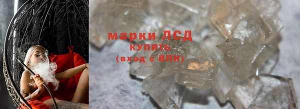 Альфа ПВП Саяногорск