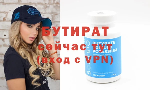 бутик Баксан