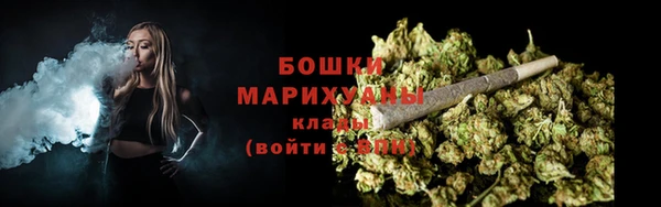 марихуана Балахна