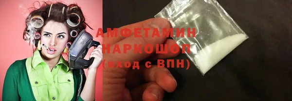 эйфоретик Армянск