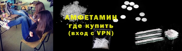 бутик Баксан