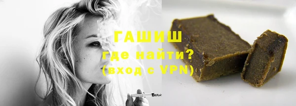 бутик Баксан