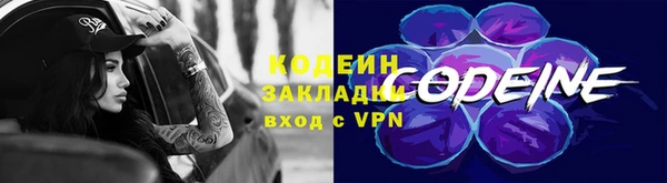 бутик Баксан