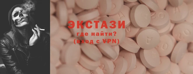 бутик Баксан
