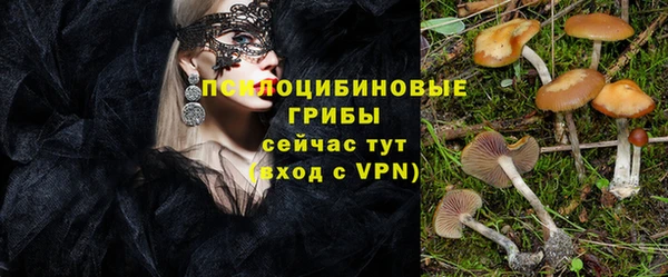 марихуана Балахна