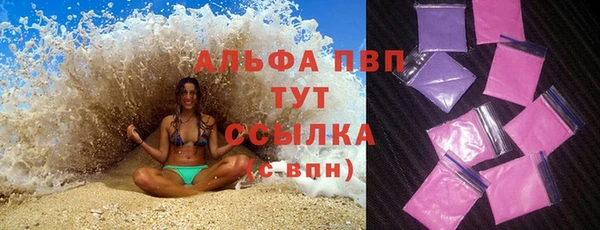 марихуана Балахна