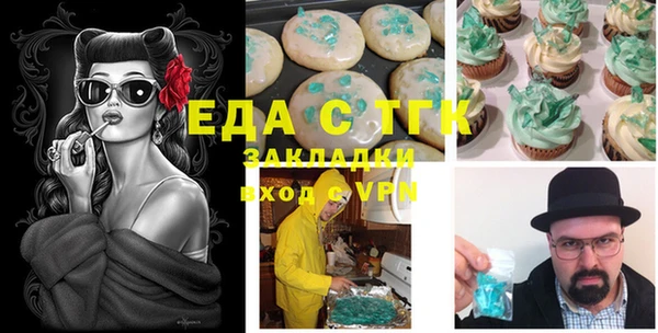марихуана Балахна
