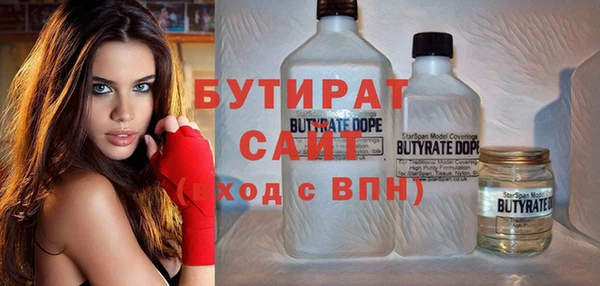эйфоретик Армянск