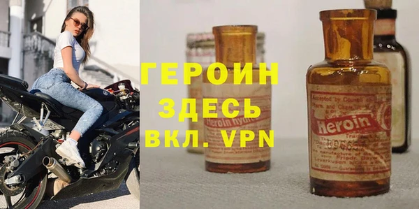 марихуана Балахна