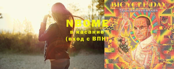 бутик Баксан