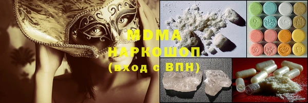 Альфа ПВП Сатка