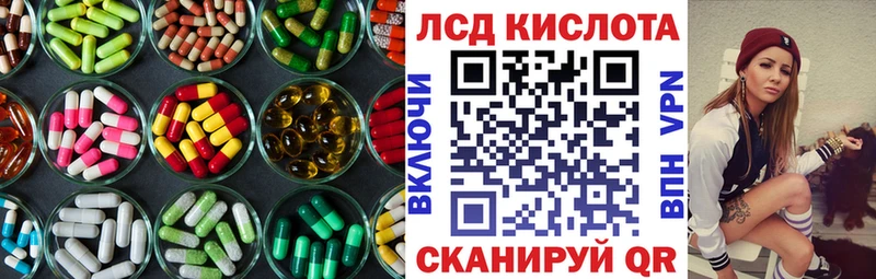 ЛСД экстази кислота  магазин  наркотиков  Задонск 