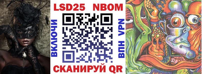 где купить наркоту  Задонск  Марки N-bome 1,5мг 