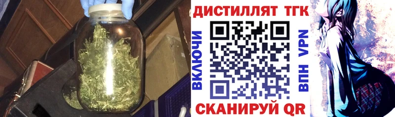 продажа наркотиков  Задонск  ТГК Wax 